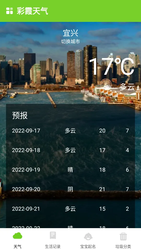 ��ϼ����2026�ٷ����°汾v1.0.2 ��׿���ͼ