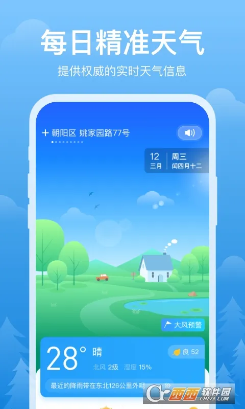 ��ϼ����2026�ٷ����°汾v1.0.2 ��׿���ͼ