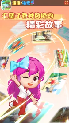 ����ʰ��2026���°汾v1.4 ��׿���ͼ