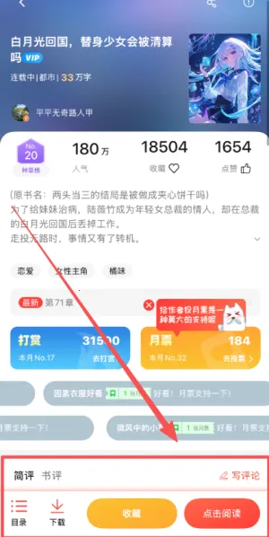 ���ܰ���С˵2026�ٷ�����