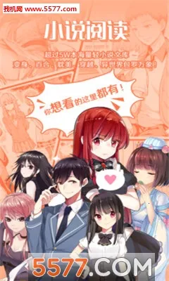 ���ܰ���С˵2026�ٷ�����v5.2.34 �ٷ������ͼ