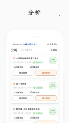 �����ۿ�(�������۹���)v1.1.2 ��׿���ͼ