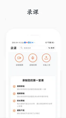 �����ۿ�(�������۹���)v1.1.2 ��׿���ͼ