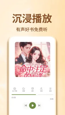 ����С˵��Ѱ������ֻ���v1.0.3 ��׿���ͼ