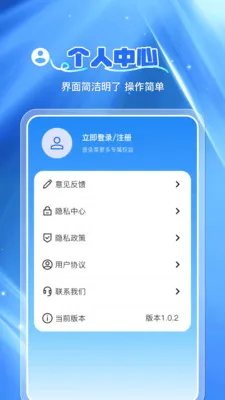 ͨѶ¼�Ʊ���2026���°汾v1.0.7 �ٷ������ͼ