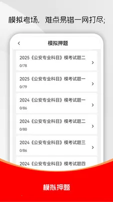 ��������֪ʶˢ���(��������ˢ���)v3.0.5 �ٷ������ͼ