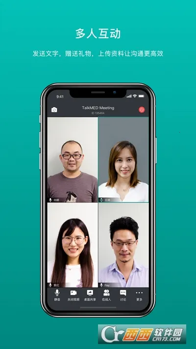 �������(���ϻ�������)v1.9.19 ��׿���ͼ