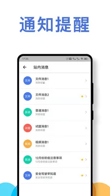 ��ʻԱ��ȫ��ʻ��Ϊ����ϵͳ(��ѵ����Ӧ��)v1.0.4 ��׿���ͼ