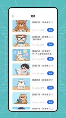 �࿼����(ѧϰ��������)v1.0.0 �ֻ����ͼ