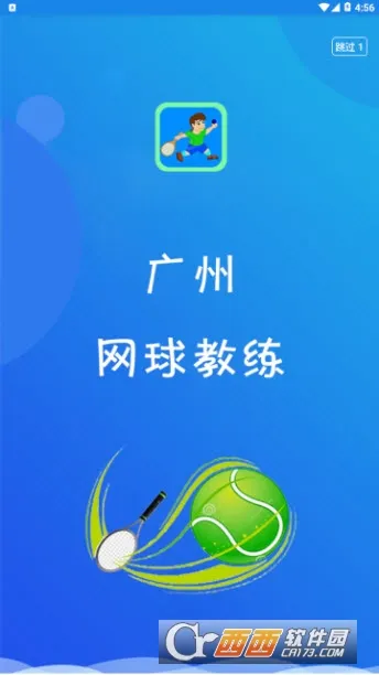 ��ѵ2026�ٷ�����v2.2.5 �ٷ������ͼ