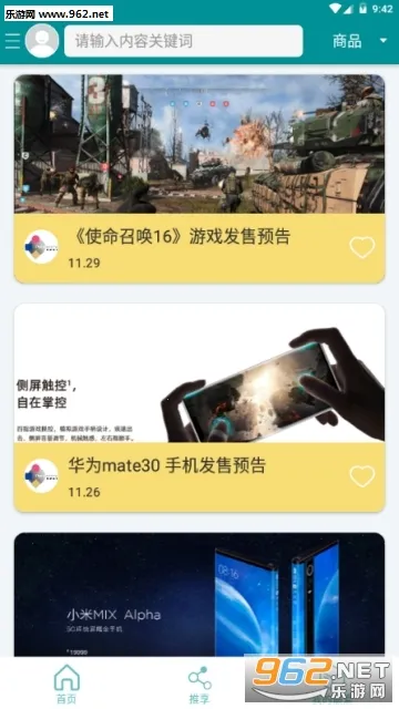 ����(�罻����ƽ̨)v1.33.2 ��׿���ͼ