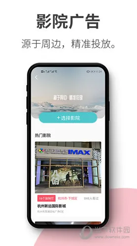 阿推(社交购物平台) 阿推(社交购物平台)