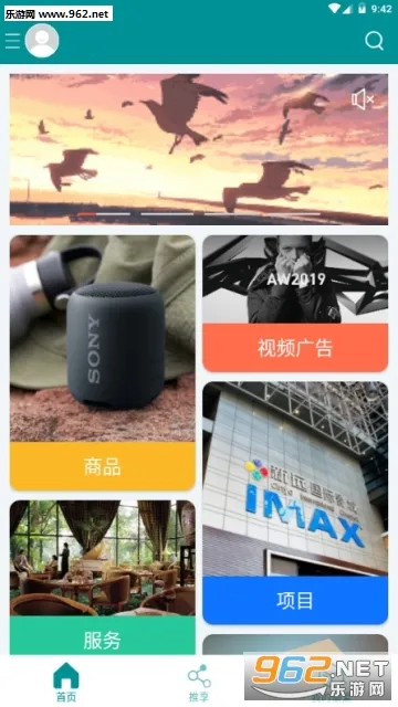 ����(�罻����ƽ̨)v1.33.2 ��׿���ͼ