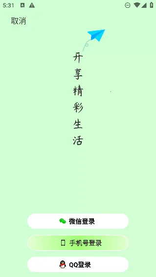 阿推(社交购物平台) 阿推(社交购物平台)
