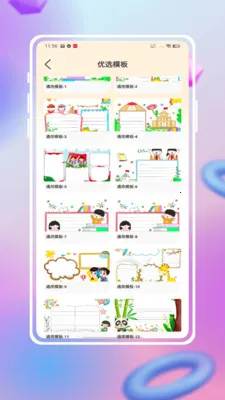 �ֳ���ģ���ȫ(�ֳ�����������)v1.3.2 ��׿���ͼ