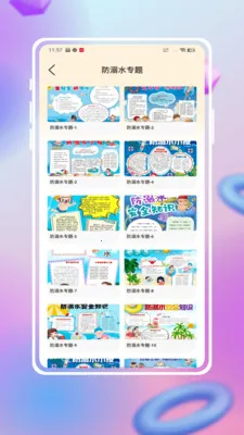 �ֳ���ģ���ȫ(�ֳ�����������)v1.3.2 ��׿���ͼ