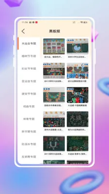 �ֳ���ģ���ȫ(�ֳ�����������)v1.3.2 ��׿���ͼ