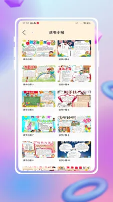 �ֳ���ģ���ȫ(�ֳ�����������)v1.3.2 ��׿���ͼ
