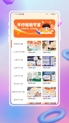 �ֳ���ģ���ȫ(�ֳ�����������)v1.3.2 ��׿���ͼ