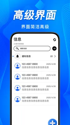 �ֻ����Żָ����ݲ�(���Ź�������)v1.0.6 �ֻ����ͼ