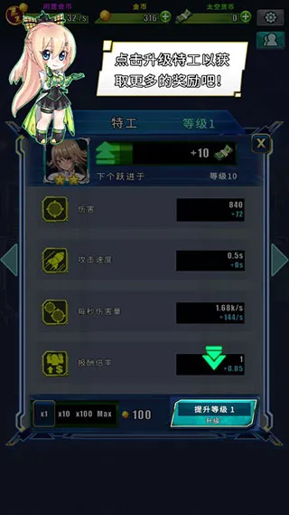 Idle Space Farmer(太空农场游戏) Idle Space Farmer(太空农场游戏)