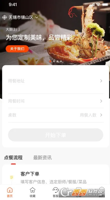 ��һϯ˽��2026�ٷ�����v2.5.7 �ֻ����ͼ