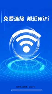 ����WiFiֱ����(WiFi�Ż�����)v1.0.01.00 ��׿���ͼ