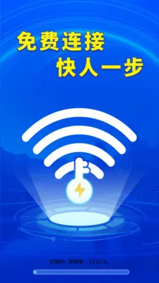WiFi����Կȫ��2026���ذ�װv1.0.01.00 ��Ѱ��ͼ