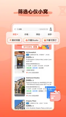 hooli��ѧ�ⷿ(��ѧ�ⷿƽ̨)v5.6.2 ��׿���ͼ
