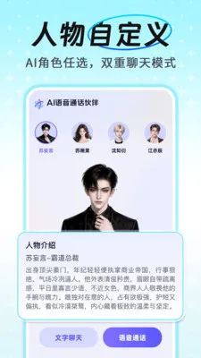 AI����ͨ������2026�ٷ����°汾v1.0.4 ��Ѱ��ͼ