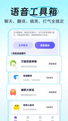 AI����ͨ������2026�ٷ����°汾v1.0.4 ��Ѱ��ͼ