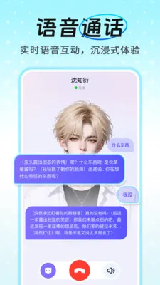 AI����ͨ������2026�ٷ����°汾v1.0.4 ��Ѱ��ͼ
