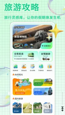 ��������㼯(�������ƽ̨)v1.0.7 ��Ѱ��ͼ