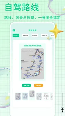 ��������㼯(�������ƽ̨)v1.0.7 ��Ѱ��ͼ