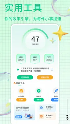 ��������㼯(�������ƽ̨)v1.0.7 ��Ѱ��ͼ