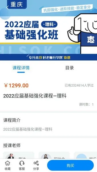 ����ʦ��ѧ��(ר������ѵƽ̨)v1.9.8 �ֻ����ͼ