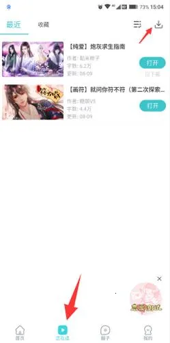 闪艺2026官方正版 闪艺2026官方正版