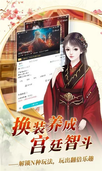闪艺2026官方正版 闪艺2026官方正版