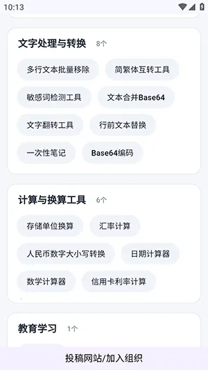 ��ҳ���߾ۺϰ�׿���ֻ���v1.1 ��׿���ͼ