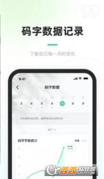 ���鴴��(С˵��������)v1.7.5 ��Ѱ��ͼ