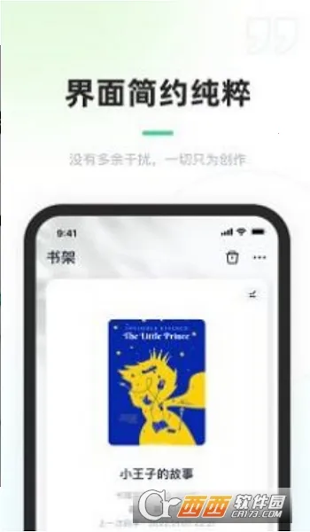 ���鴴��(С˵��������)v1.7.5 ��Ѱ��ͼ