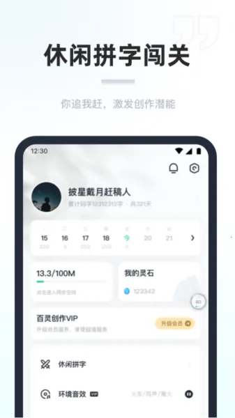 ���鴴��(С˵��������)