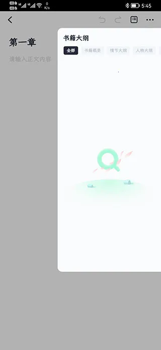 ���鴴��(С˵��������)