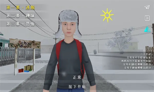 ����ұ�(�ұ�������Ϸ)v0.6 ��׿���ͼ