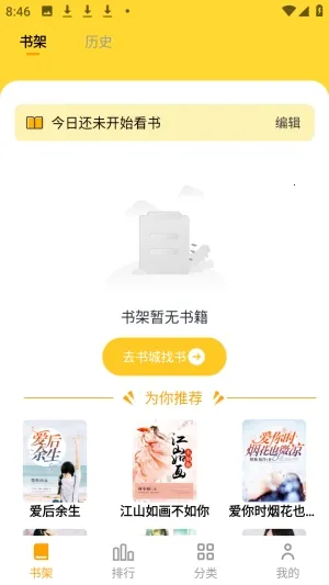 ����׷С˵�����ֻ���