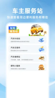 �ð�ȫ������2026�ٷ�����v1.0.3 ��Ѱ��ͼ