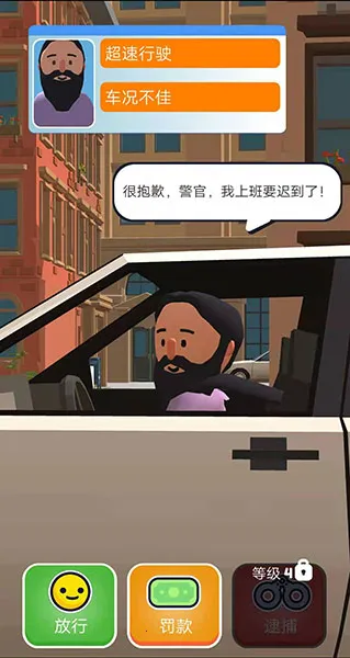 Ѳ��ģ����(Ѳ��ģ����Ϸ)