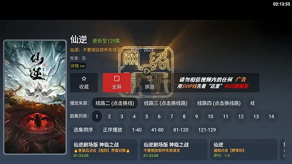 ���4KӰ��(���ܵ���Ӱ������)