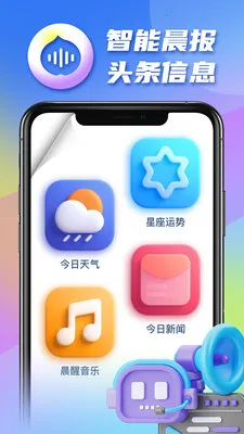 �������2026���ذ�װv1.0.17 �ֻ����ͼ