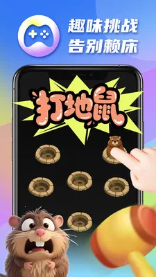�������2026���ذ�װv1.0.17 �ֻ����ͼ